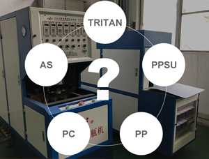 Can the same set of plastic molds be used for processing different plastic materials?Is the processed effect the same