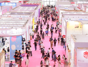 How about the Shenzhen Gift Fair in June 2022