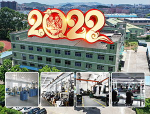 2022年我们能做什么