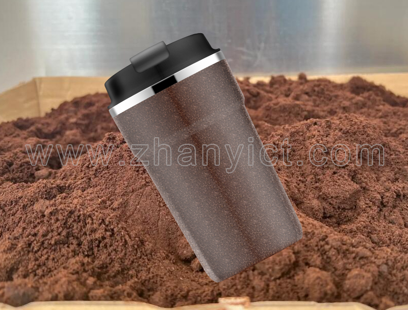 深度分析水杯行业如何对待可降解材料？---咖啡渣复合材料篇