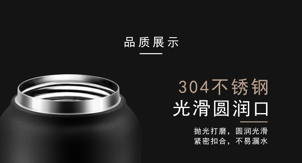 304不锈钢