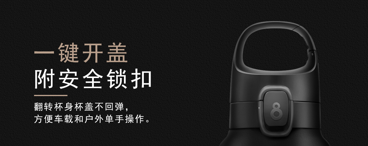 新品推荐