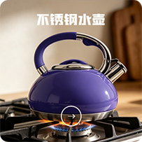 保温水壶
